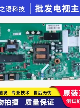 风行G65YT 主板MSA6387-ZC01-01(B)屏LSC650FF05-W LSC650FN04