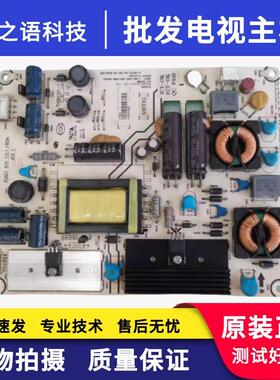 原装拆机海信LED32K16 LED26K16液晶电源板RSAG7.820.2102/2317