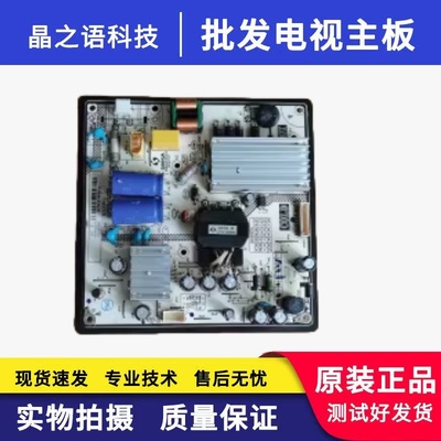 TCLL43F3800U电源板