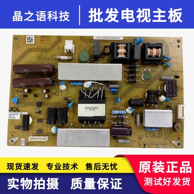 夏普LCD-40MS16A40A35A电源板