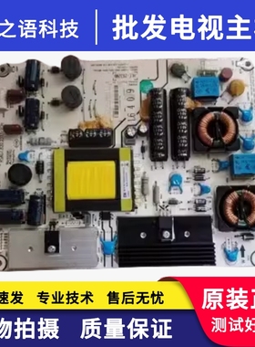 原装海信LED37K01 LED37K11电源板RSAG7.820.2317 /ROH
