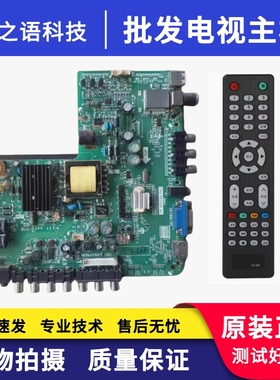 乐华LED32C560 LED32C360 液晶电视主板TP.VST59.P83带遥控