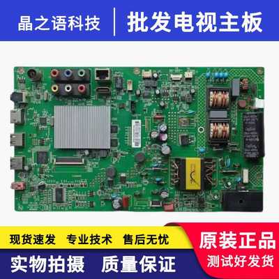 LED42M3820AF40K11A原装主板康佳