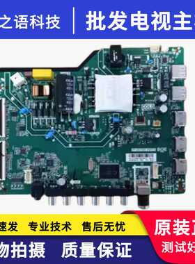 原装TCL LE43E2900 L43F1S主板TP.VST69T.PB715屏BOEI430WU1