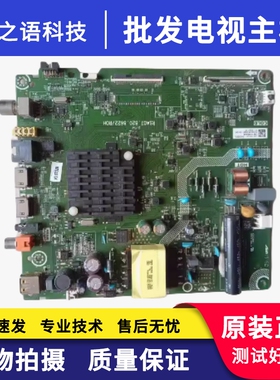 海信HZ43A35 HZ43/39E35A主板RSAG7.820.8622/7901/7800/9018