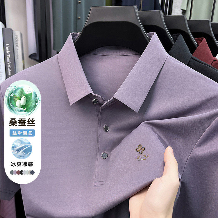 2026夏季新款桑蚕丝翻领短袖POLO衫男商务休闲冰感上衣