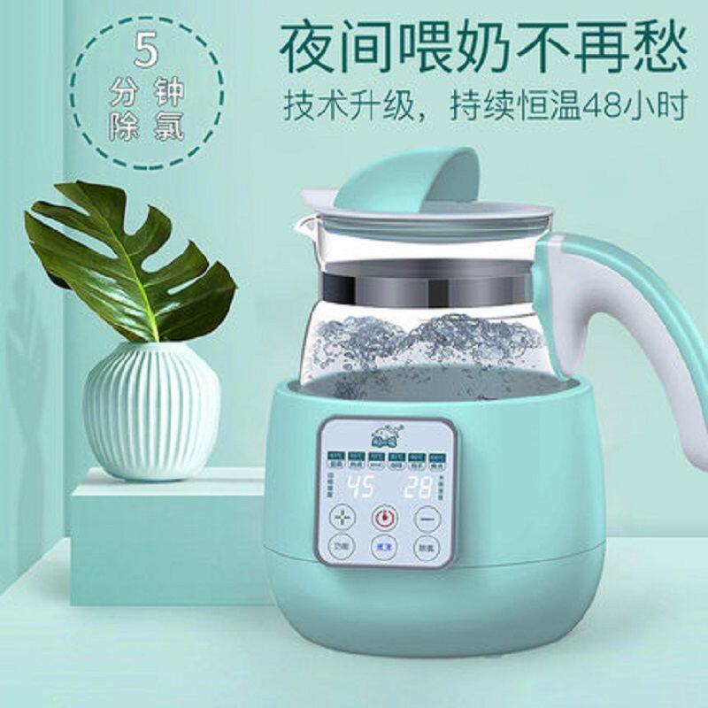 全自动婴儿恒温调奶器养生壶家用