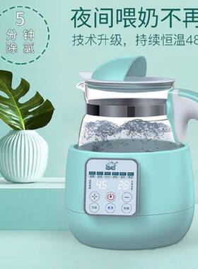 全自动婴儿恒温调奶器养生壶家用
