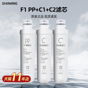 净水器F1滤芯PP棉活性炭MRO201 MRC1692 203 50G 202 适用美