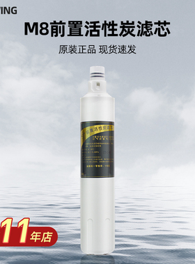 适用美的净水器M8前置活性炭滤芯MU103-4 MU103A-4 MRO103-4 120