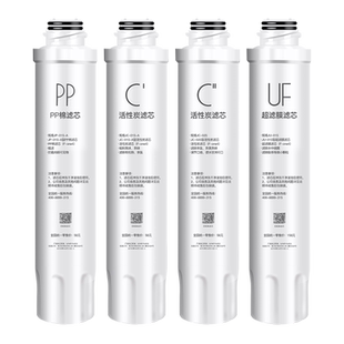 适用美的净饮机饮水机滤芯JR/JD1056S 1059S 1255S 1256S JD1359S