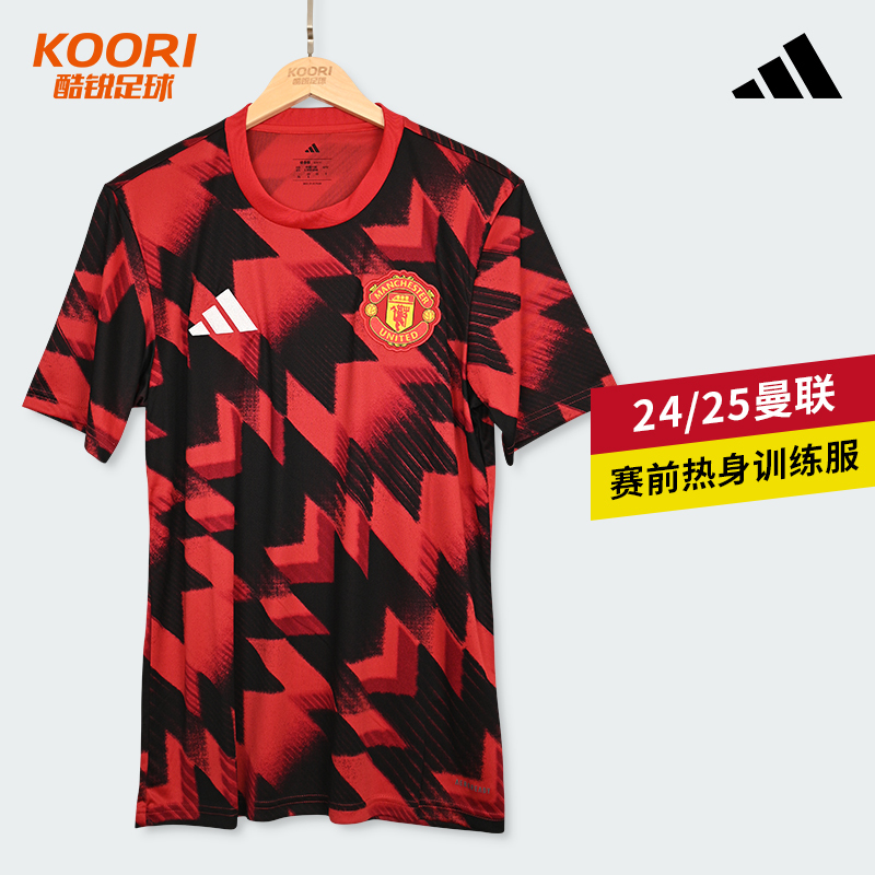 酷锐足球阿迪达斯曼联足球运动热身训练服短袖球衣JP3233