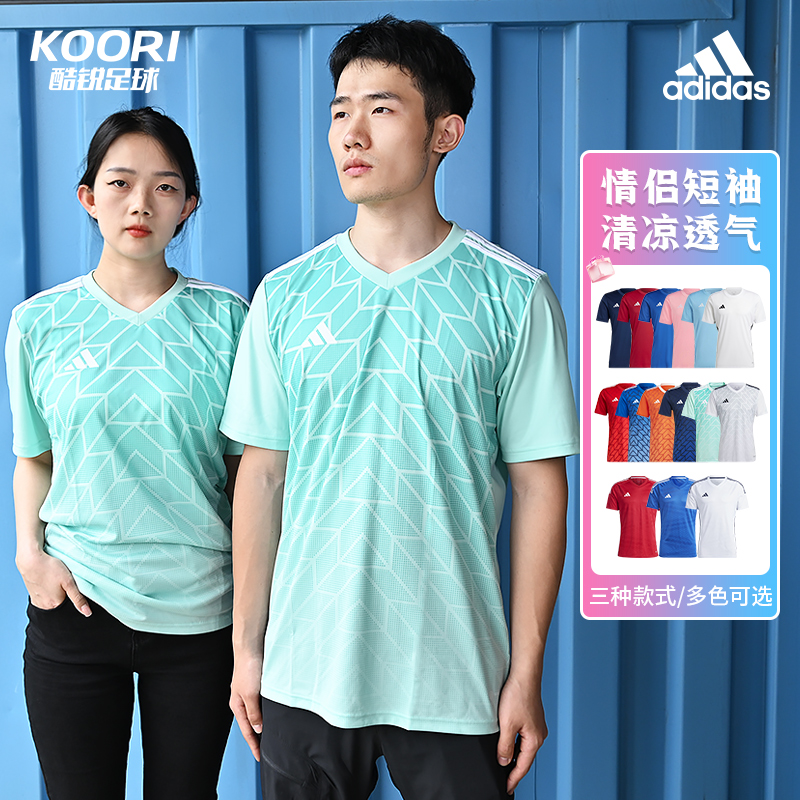 酷锐足球阿迪达斯足球跑步健身速干休闲运动短袖T恤情侣H44526