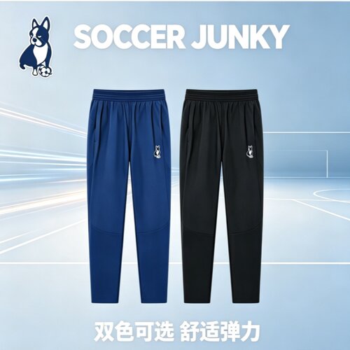 酷锐足球soccer junky足球狗梭织长裤运动训练男子收腿裤SJ26A02