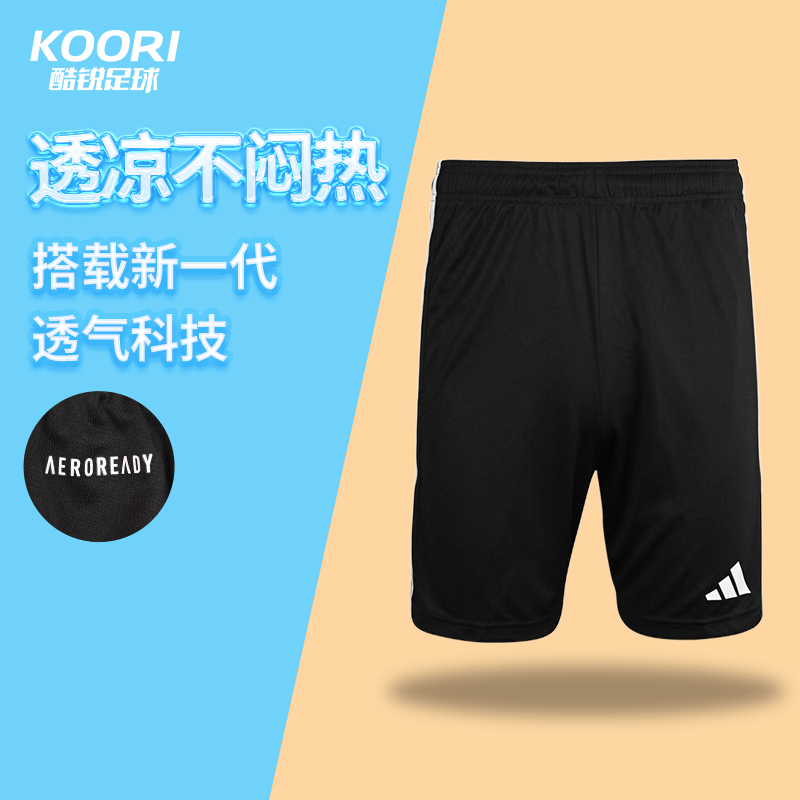 Adidas阿迪达斯短裤男夏季运动跑步速干透气吸汗休闲五分裤JW9916