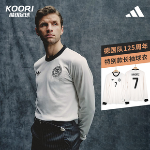 酷锐足球阿迪达斯德国队125周年特别款纪念足球长袖球衣JY0217