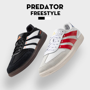 酷锐足球阿迪达斯猎鹰平底休闲场下运动潮流足球鞋 男IF1025 德训鞋