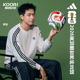 酷锐阿迪达斯2026年FIFA美加墨世界杯比赛训练用球5号足球JD8030