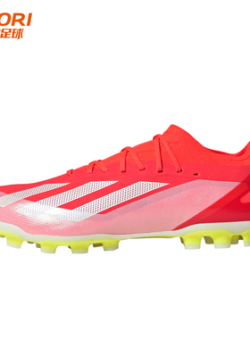 酷锐足球阿迪达斯X断码清仓AG 2G/3G高端短钉足球鞋男IF0650