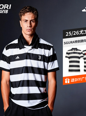 酷锐足球阿迪达斯25/26尤文图斯SGURA特别款球员版短袖球衣KB8066