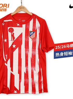 酷锐足球耐克25/26赛季马德里竞技足球热身短袖训练服HJ7136-614
