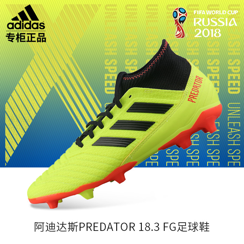 adidas°¢µÏ´ï˹2018ÊÀ½ç±°æÇòЬÁÔÓ¥18.3FGÌìÈ»²Ý×ãÇòЬÄÐDB2003