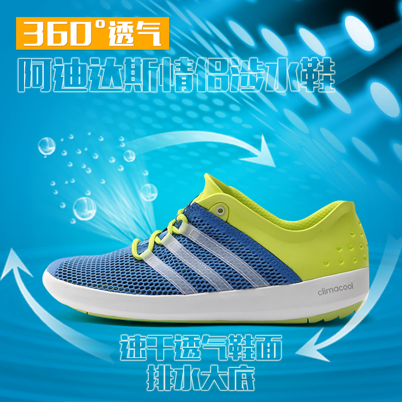 Chaussures sports nautiques en engrener ADIDAS - Ref 1061540 Image 5