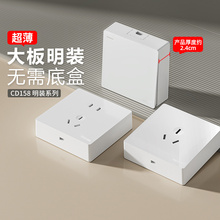 德力西明装插座超薄 一开五孔家用多孔插座空调16a插座面板带开关