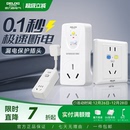 德力西漏电保护器插头插座16a空调电热水器自动断电漏保开关插座