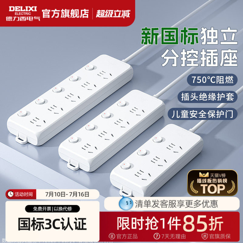 商品图片