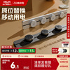 德力西官方旗舰店轨道插座超薄极窄可移动排插导轨插排板滑轨插座