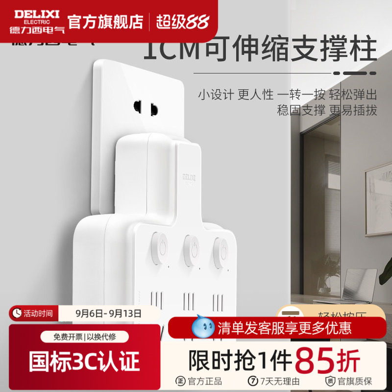 商品图片