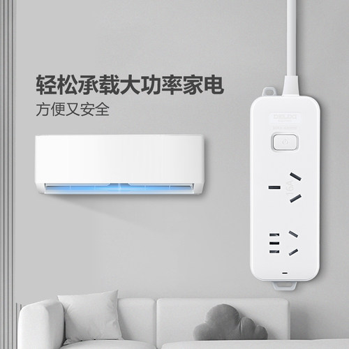 德力西16a大功率空调插头转换器