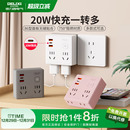 德力西多功能插座转换器86型一转多拓展插排T转换插头插座扩展USB