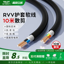 德力西rvv电缆线国标铜芯6平方护套软线2 3芯电源线三芯家用户外