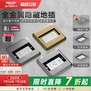 地面插座超薄五孔USB家用盖板地脚插地板插 德力西地插隐形嵌入式
