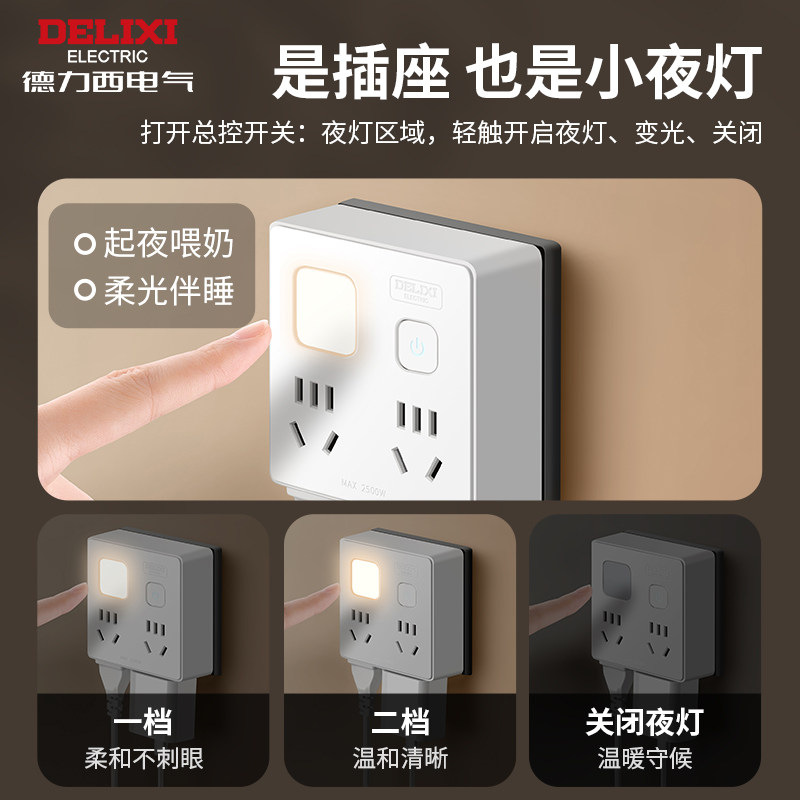 KING多功能插座转换器86型一转多拓展插排T转换插头插座扩展U