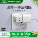 德力西插座转换器一转三电源扩展插多孔功能插线板插排插扩展宿舍