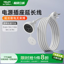 德力西电源插座延长线插头接线板五孔家用冰箱风扇排插官方旗舰店