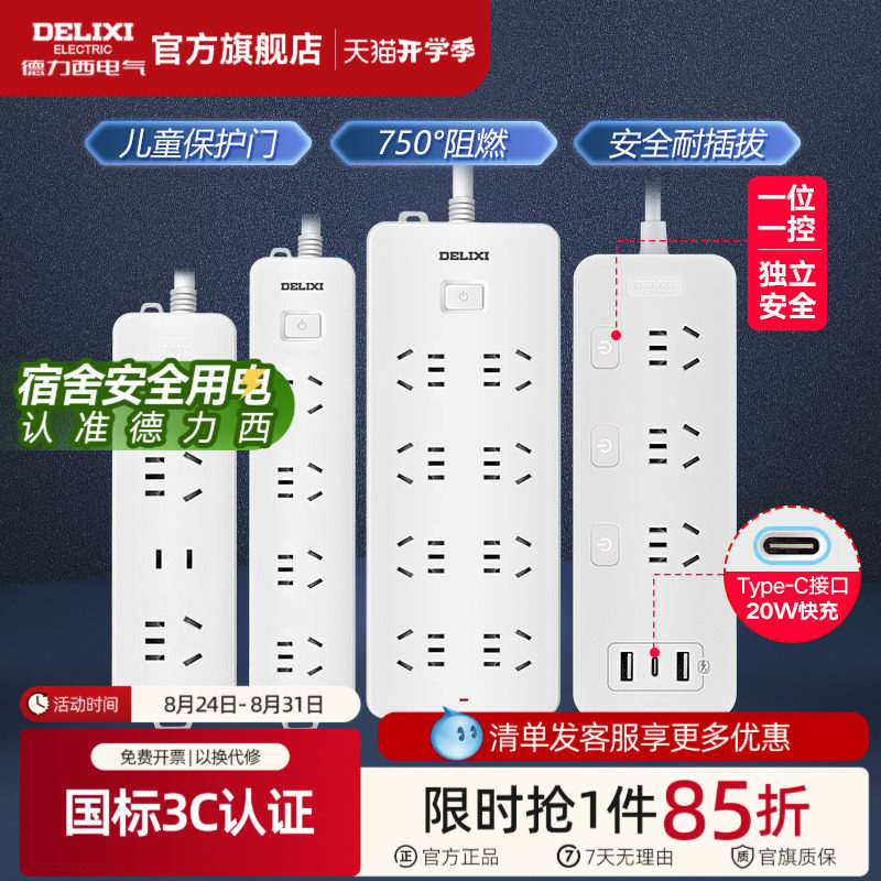 商品图片
