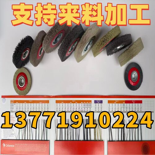 抛光去毛刺陶瓷刀片刃口钝化轮刷