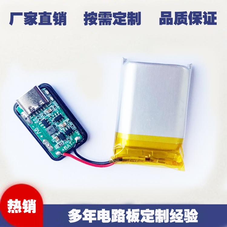 Sena20sEVO30K发电机电池