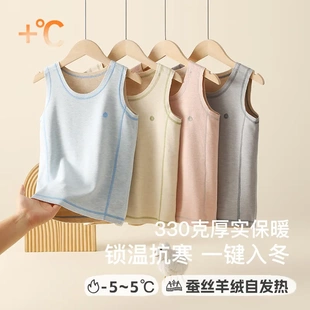 儿童保暖背心秋冬款男童保暖打底内衣蚕丝羊绒女童打底衫a类上衣