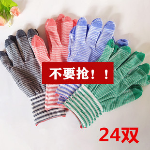 批两元 保暖劳保手套耐磨防滑干活车间工作手套薄款 店发 144冬季