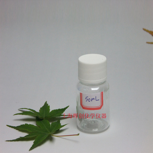 聚酯PET塑料透明瓶15/30/50/60/80/100/150/220ml液体/样品化妆瓶