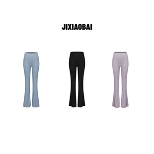 气质针织瑜伽肚皮舞 INS风喇叭裤 纪小白休闲裤 高弹高腰春夏长裤