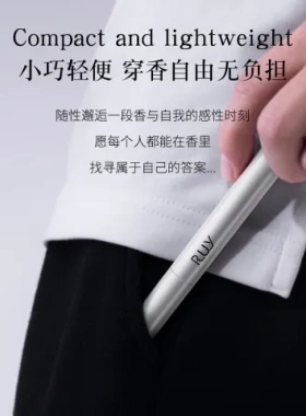 持久留香清新笔香水固体香膏一抹RUY便携淡香香膏笔依兰自然