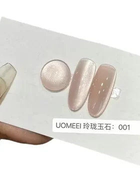 玻璃珠玲珑猫眼胶穿戴甲玉石新款丝绸指甲油胶美甲店2024猫眼显白