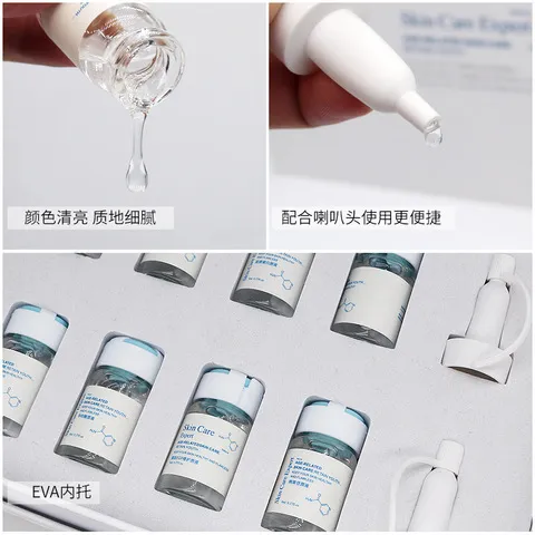 美容院保湿精华液套盒水光皮肤管理冻干粉神经酰胺玻尿酸蓝铜肽套