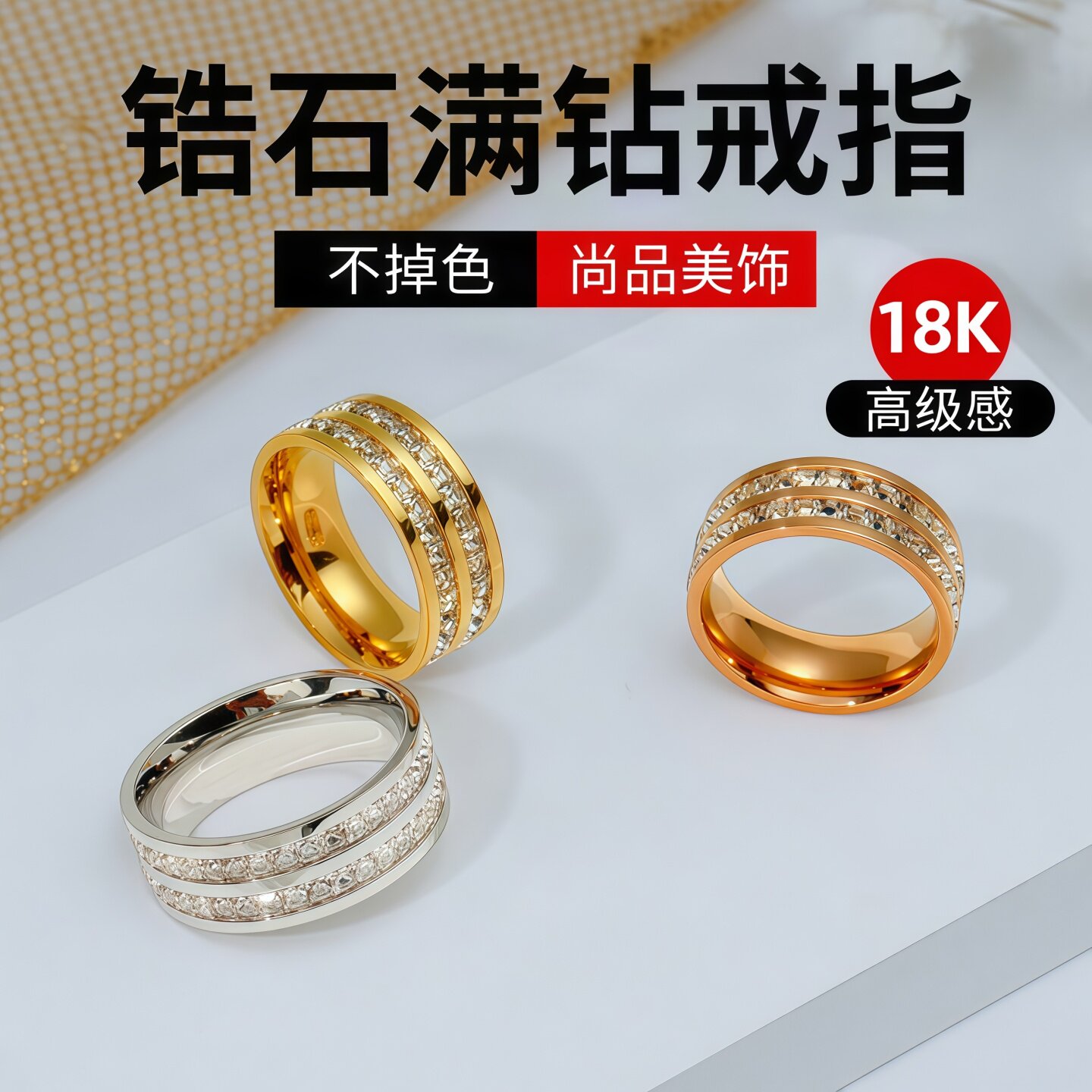 双排锆石小方钻钛钢镀玫瑰金戒指男女情侣满天星指环不掉色手饰品